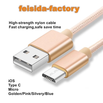 Nylon Braided Charging Usb Cable