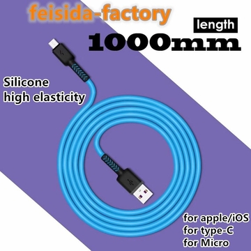 Silicone High Elasticity Charging Calbe