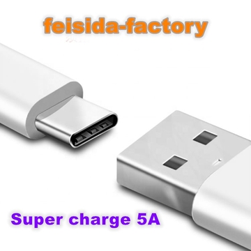 Factory Hot Sales 5A type C Fast Lightning charging cable