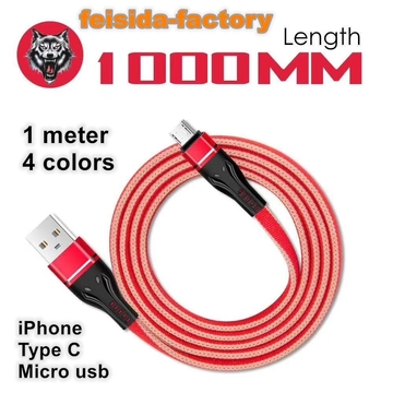 New Design Iindividuality Charge Cable